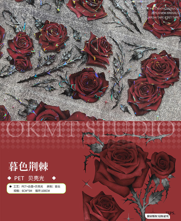 4月末発送【新七天】maskingtape マステ 暮色荆棘
