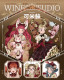B【wines】マステ　可米苏 贝壳光