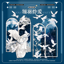 B【wines】マスキングテープ 翎羽怜爱 贝壳光