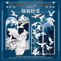 B【wines】マスキングテープ 翎羽怜爱 贝壳光