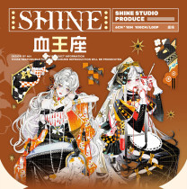 B【shine】マスキングテープ 血王座 贝壳光 10m