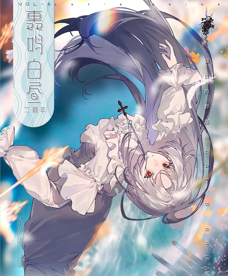 巫女sama - m.nekonozakka.com