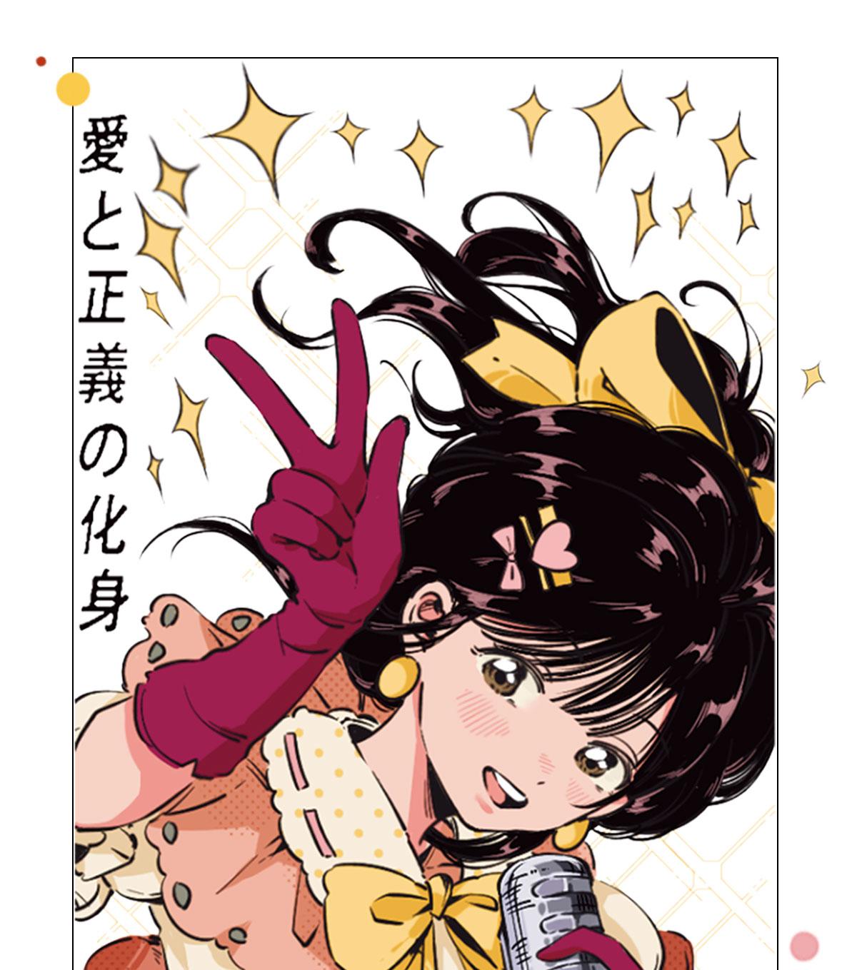 マステ/maskingtape - m.nekonozakka.com