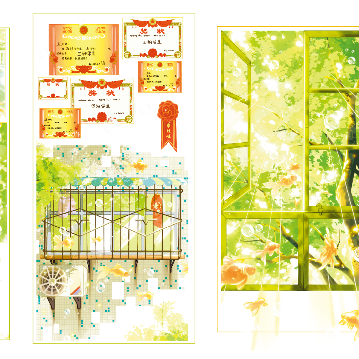 5月発送【风见幸山】マステ 风见幸山.梦核