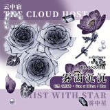 sale【云中宿】 マスキングテープ 暮霭沉沉 暗夜 镭射银pet 10m