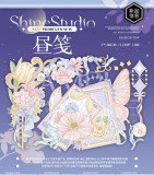 sale 100【shine】マスキングテープ 昼笺 10m