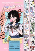 【studiovi】マスキングテープ 中野美树 贝壳光