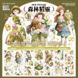 sale【E厘米】マスキングテープ 森林精灵 贝壳光