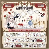 B【E厘米】マスキングテープ 安娜贝尔的秘境 贝壳光