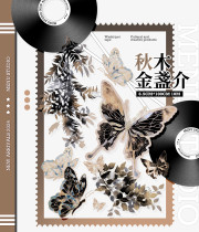 sale【menu】 マスキングテープ 秋木金盏叶 贝壳金