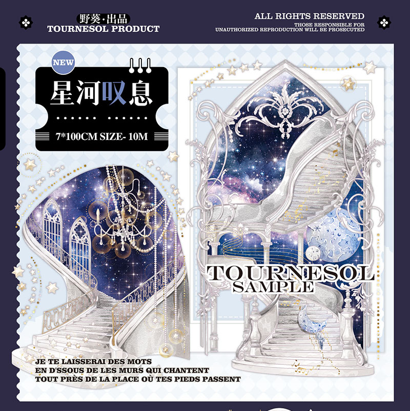 J568＃星夜皎皎(贝壳光)沁鹿原創工作室切り売り海外人物マステ女の子