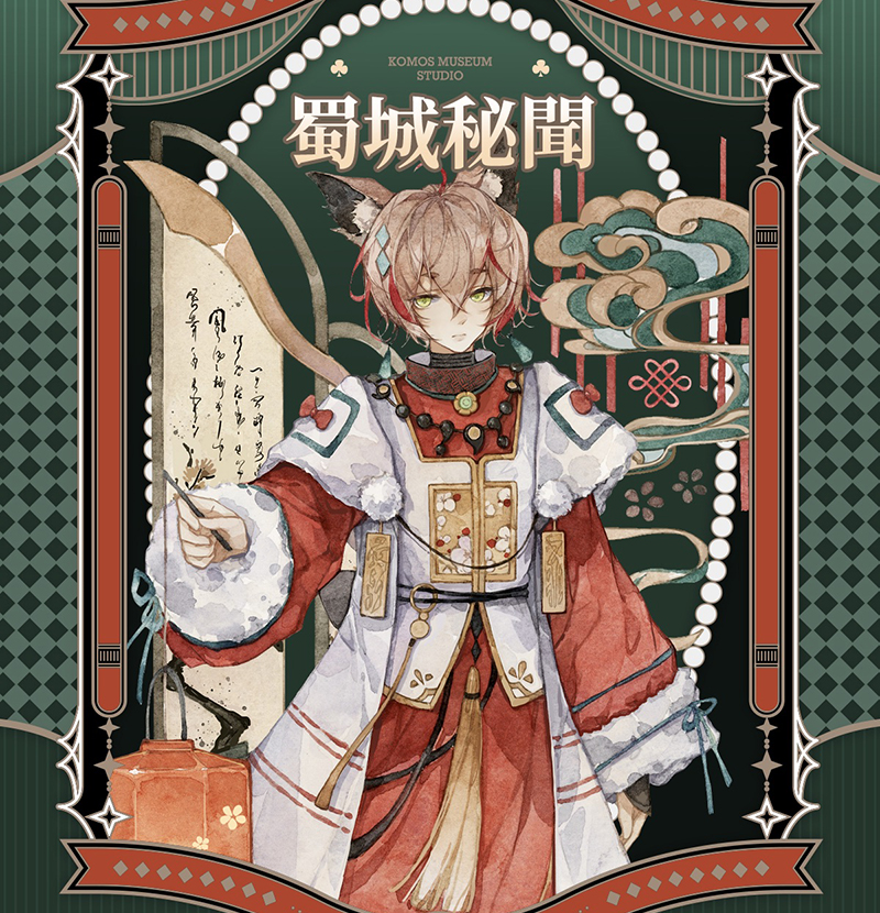 J840＃魅影红颜(贝壳光)荒诞剧目切り売り海外人物マステ女の子