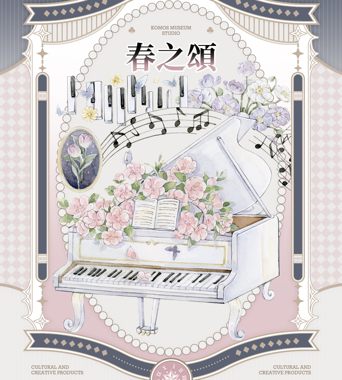 フェアリーレディ【 Bella'sドールショップ 】PETテープ 海外