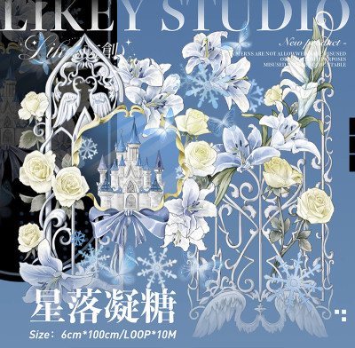 9102】海外 マステ 3/5/巻 貝殻光マスキングテープ雨景色 街 桜背景系