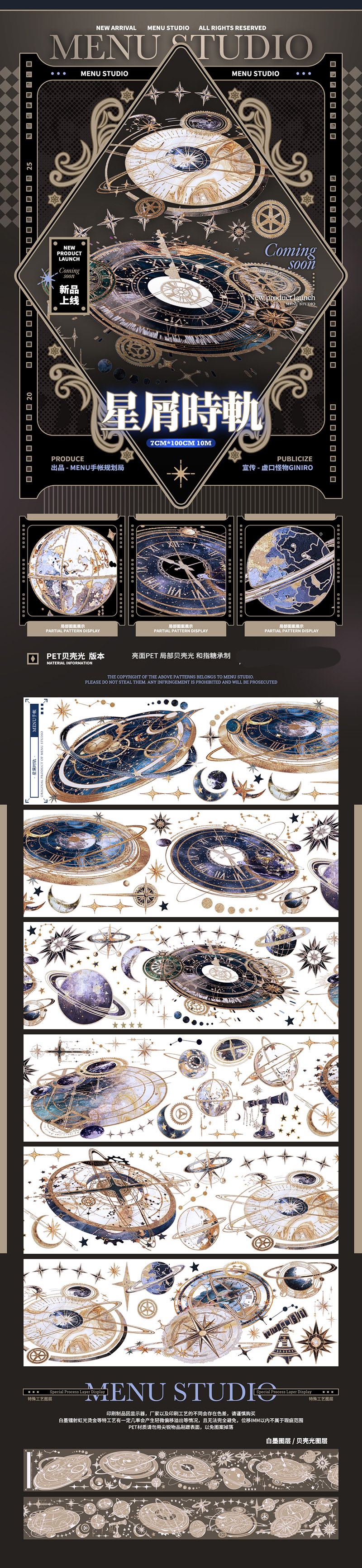 QYマステ10月新作♡Just autumn 6cm×5M PET★1350 2025年最新】QYマステの人気アイテム - メルカリ