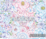 A【dailylife】マスキングテープ 微光X琉光 pet