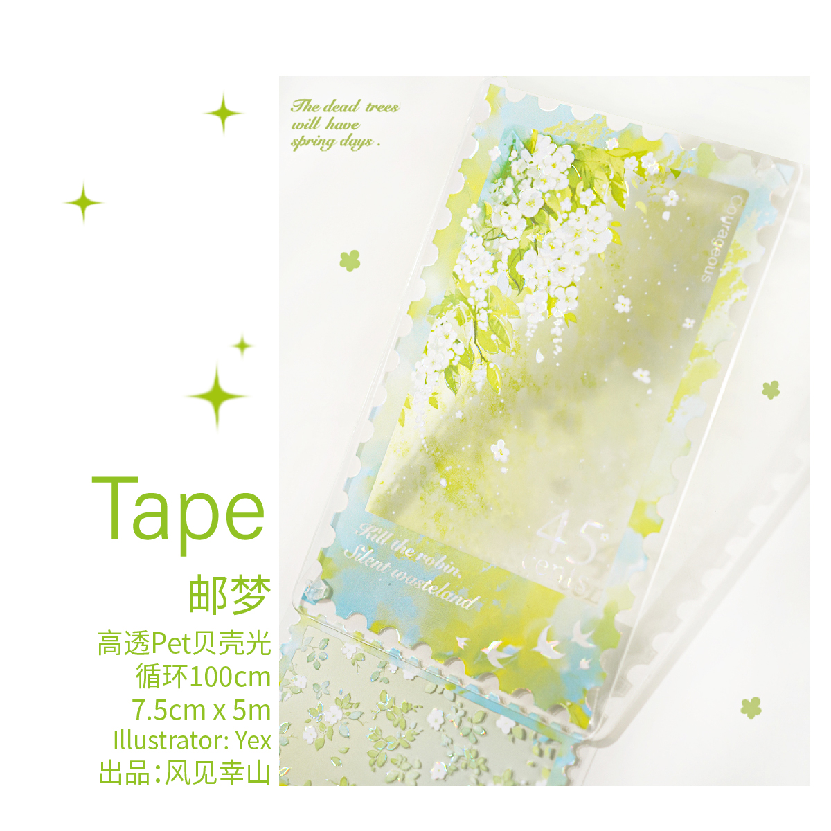 マステ/maskingtape - m.nekonozakka.com