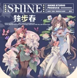 A【shine】マスキングテープ 独步春 10m