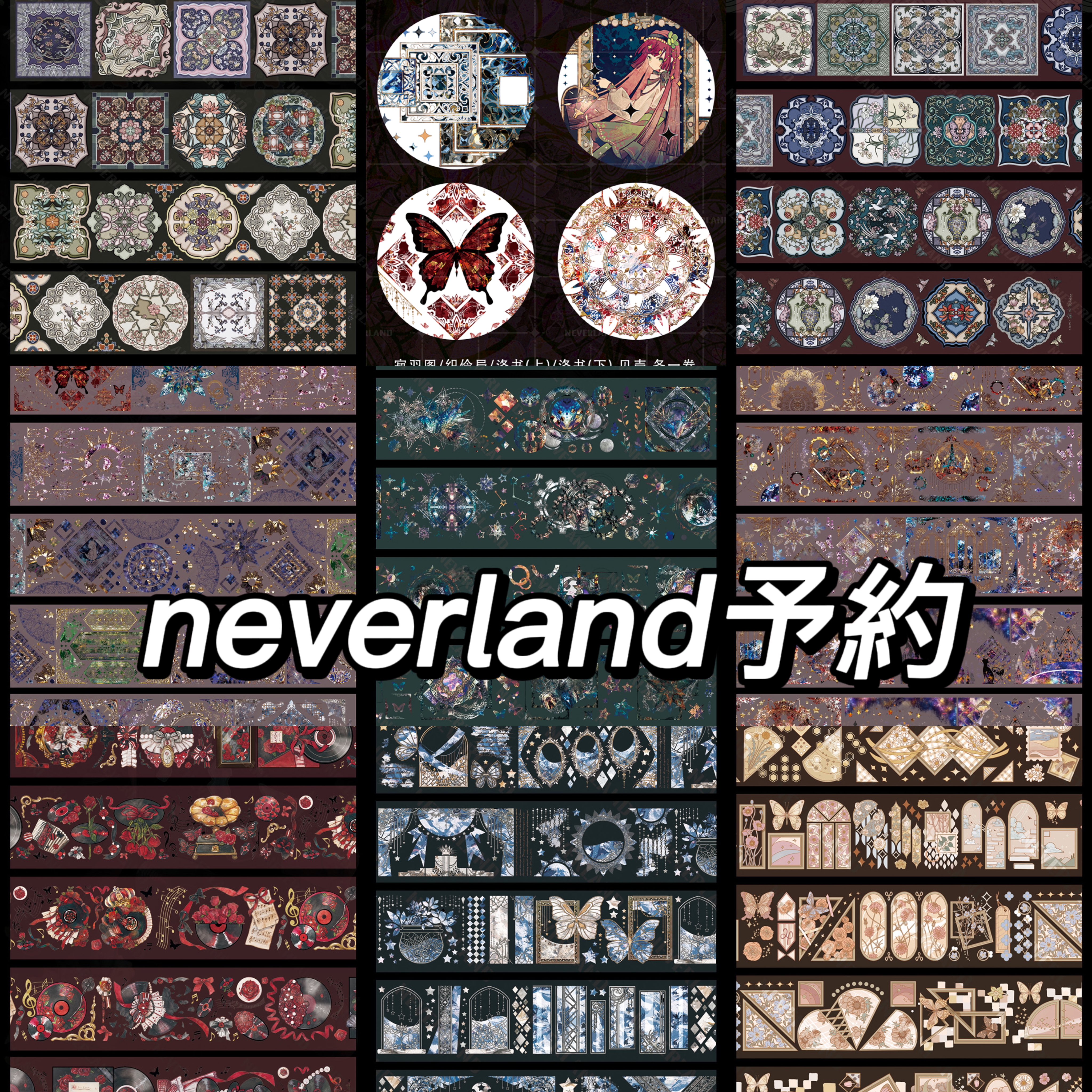 予約マステ - m.nekonozakka.com 予約マステ - m.nekonozakka.com