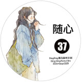 7.16〆 7月発送【Dingding】マステ maskingtape 37#随心