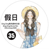 7.16〆 7月発送【Dingding】マステ maskingtape 35#假日