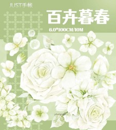 sale【Just】マスキングテープ 百卉暮春 贝壳光
