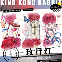 sale【金刚兔】マスキングテープ 玫行红-高透PET/贝壳光