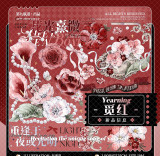 sale【第九航道】マスキングテープ 觅红