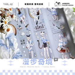 sale【冰川】 マスキングテープ 漫步奇境-亮pet 10m