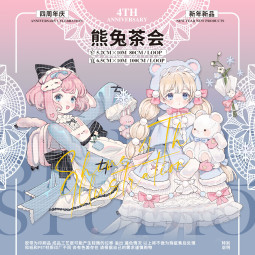A【Shine】 マスキングテープ 熊兔茶会