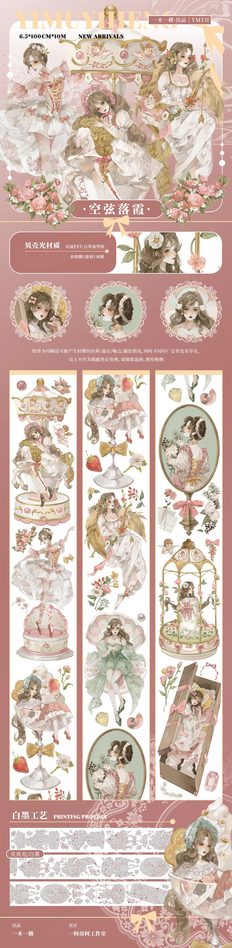 okappalove切り売りマスキングテープ8ループ分 長さ合計212cm 楽天市場】【メール便のみ送料無料】マスキングテープカッター