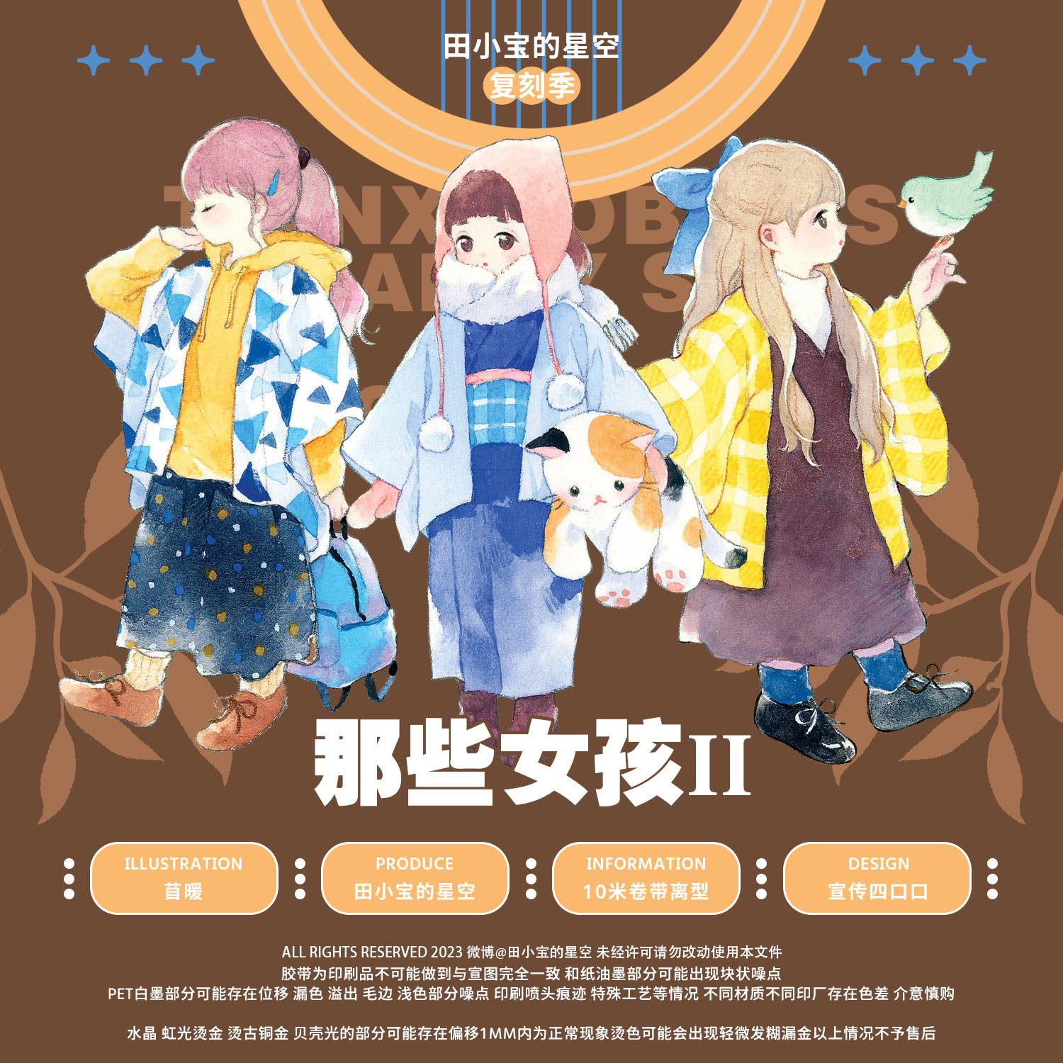 苜暖 - m.nekonozakka.com