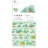 8.18〆【景物志】マスキングテープ maskingtape