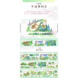 8.18〆【景物志】マスキングテープ maskingtape