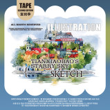 B【田小宝】マスキングテープ sketch pet