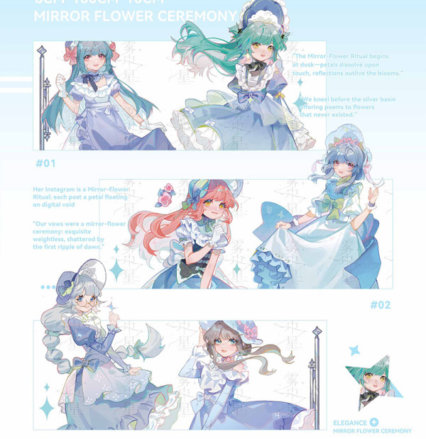 B【雾中星】 マスキングテープ maskingtape 镜花礼 贝壳光