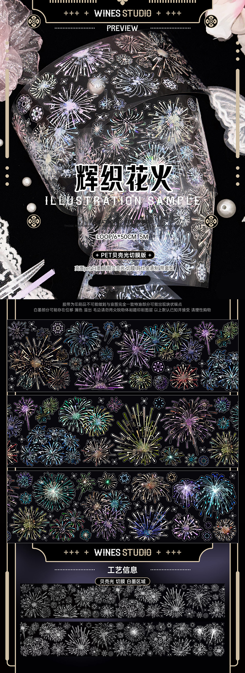 5m cut 【11月末-12月発送】マスキングテープ maskingtape wines