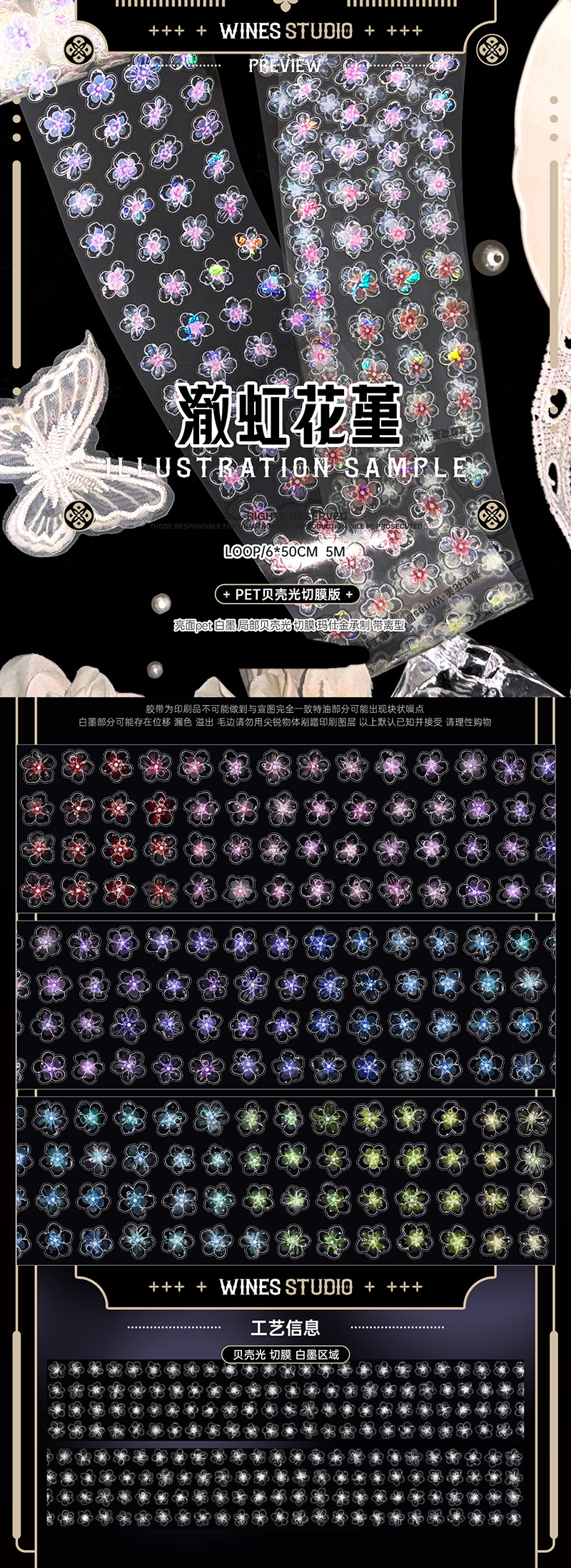 5m cut 【11月末-12月発送】マスキングテープ maskingtape wines