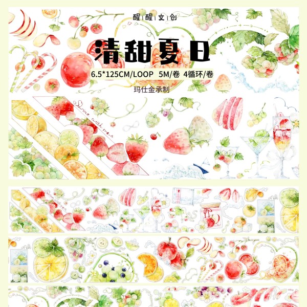 7.8〆【醒醒】マステ maskingtape  清甜夏日