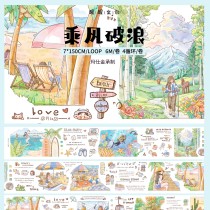 7.8〆【醒醒】マステ maskingtape  乘风破浪