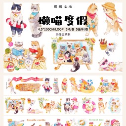 1.28〆【醒醒】マステ maskingtape  懒喵度假