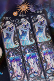【野葵】マステ maskingtape 白夜序列