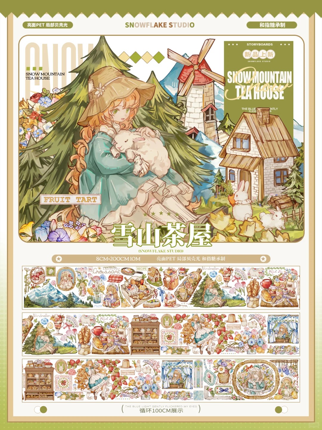 人物 - m.nekonozakka.com
