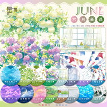 2.18〆【景物志】マスキングテープ maskingtape 6月新作 窗影