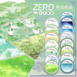 9.28〆【景物志】マスキングテープ maskingtape 七月新作 杏花濯玉