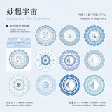 7.27〆【糖诗】シール sticker 蕾丝梦境