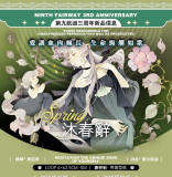 B【第九航道】マスキングテープ Spring沐春辞