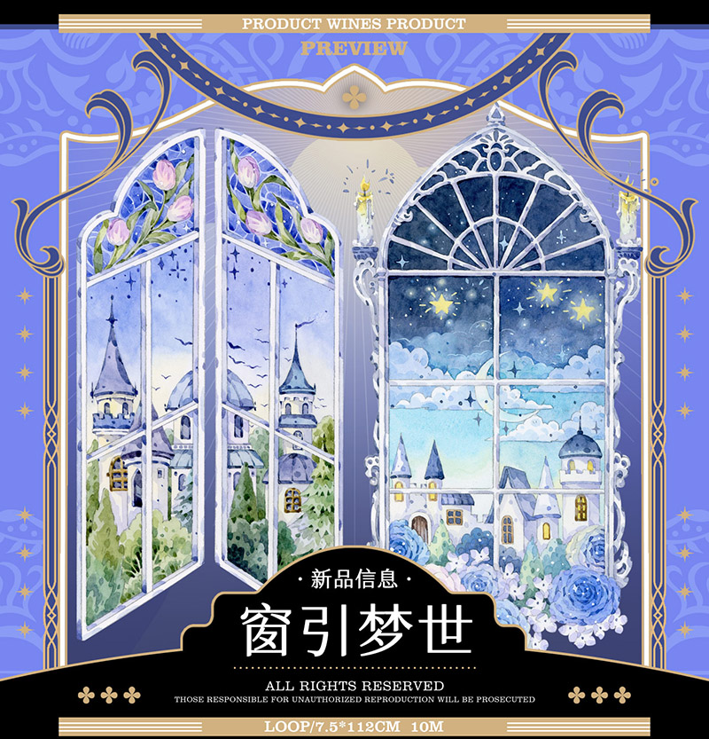 J649＃荒野乐园(贝壳光)森遇切り売り海外人物装飾マステ 6839】海外 マステ 巻売り 貝殻光マスキングテープ（7227海外