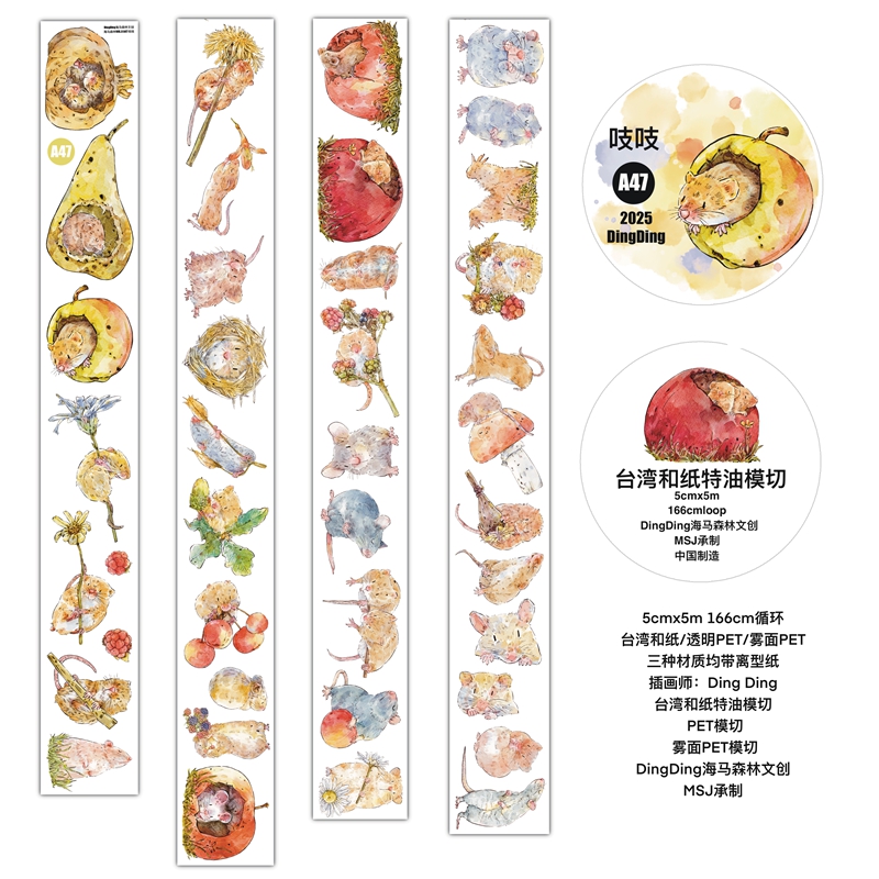 ★dingdingさんマステまとめ売り★ ☆dingdingさんマステまとめ売り☆