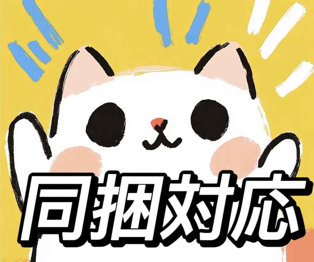 *ᕷ˖°海外マステまとめ売り⋆*⃝̣⑅⃝◌̥⋆中古◊*゜⑯ ①海外マステ キラキラ系 まとめ売り 合計59.5m - メルカリ